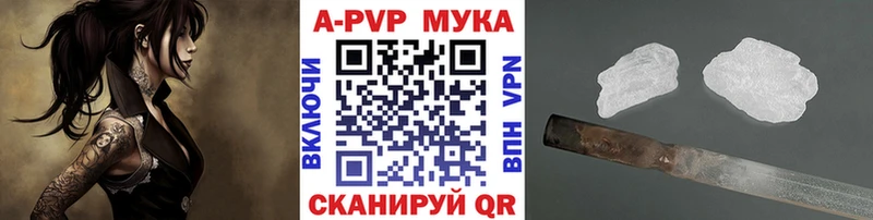 гидра ТОР Петровск Альфа ПВП крисы CK