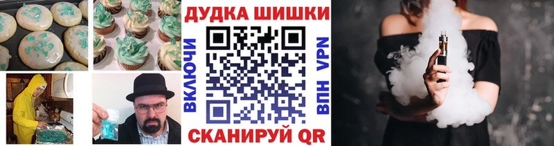 купить наркотик  Петровск  Cannafood конопля 