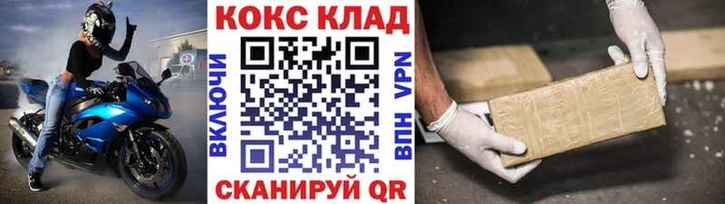 ссылка на мегу ТОР  Петровск  КОКАИН Fish Scale  наркошоп 
