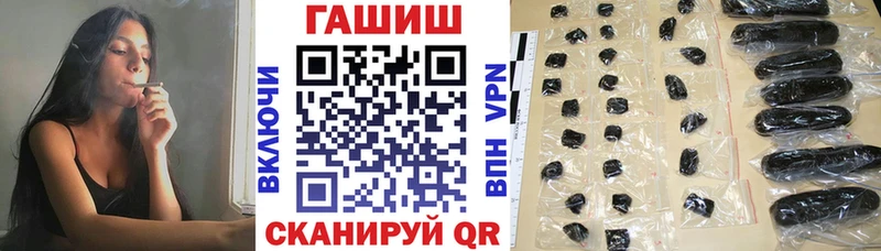 Гашиш гашик  Петровск 