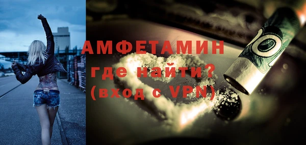 прущий лед Балахна