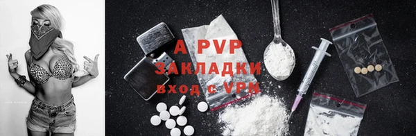 COCAINE Балабаново