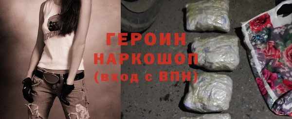 гидра Баксан