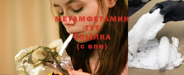 прущий лед Балахна