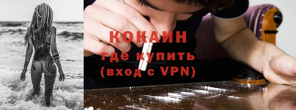 прущий лед Балахна