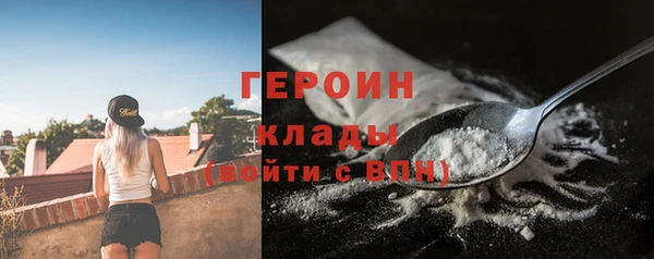 COCAINE Балабаново