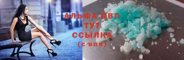 COCAINE Балабаново