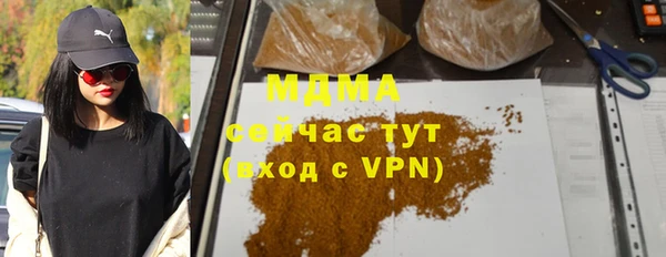 прущий лед Балахна