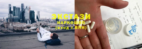 прущий лед Балахна