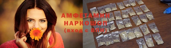 гидра Баксан