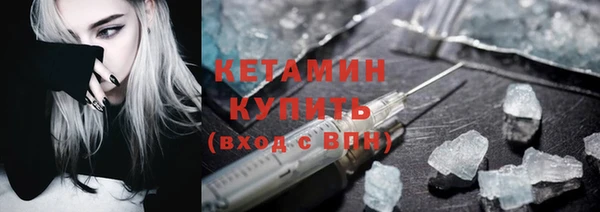 прущий лед Балахна