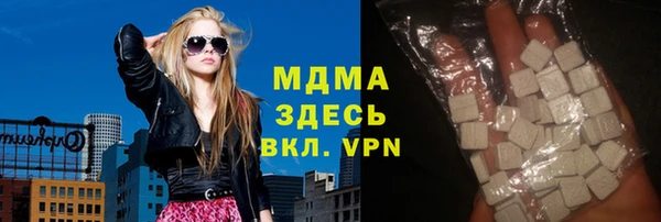 гидра Баксан