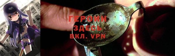 COCAINE Балабаново