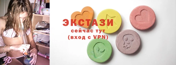 прущий лед Балахна