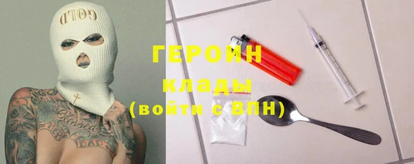 прущий лед Балахна