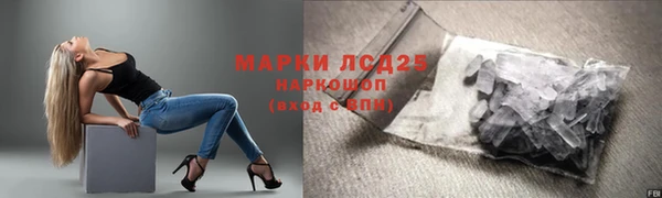 COCAINE Балабаново
