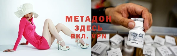COCAINE Балабаново
