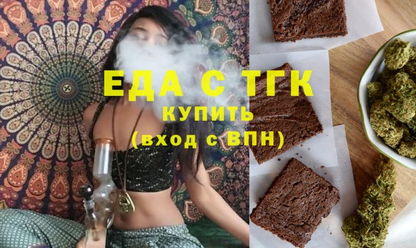 COCAINE Балабаново