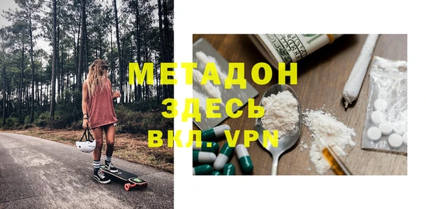 гидра Баксан
