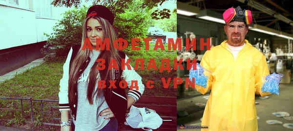 гидра Баксан