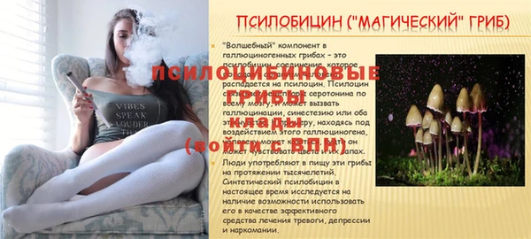 COCAINE Балабаново