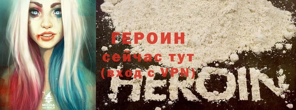 гидра Баксан