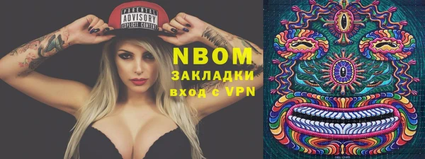прущий лед Балахна