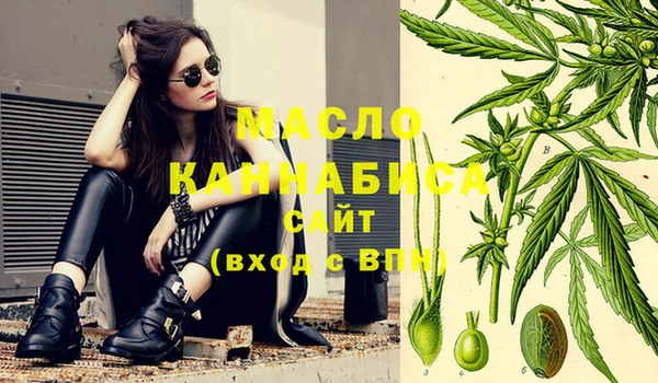 COCAINE Балабаново