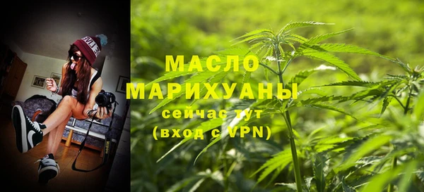 COCAINE Балабаново