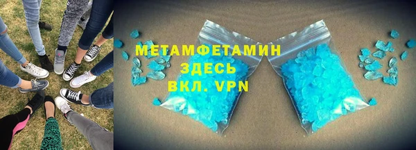 прущий лед Балахна