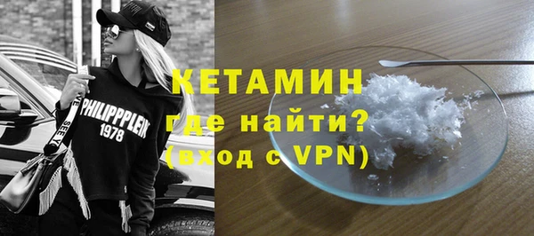 гидра Баксан