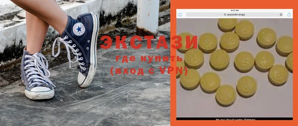 прущий лед Балахна
