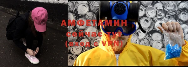 COCAINE Балабаново