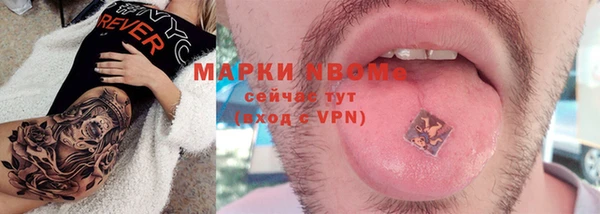 прущий лед Балахна
