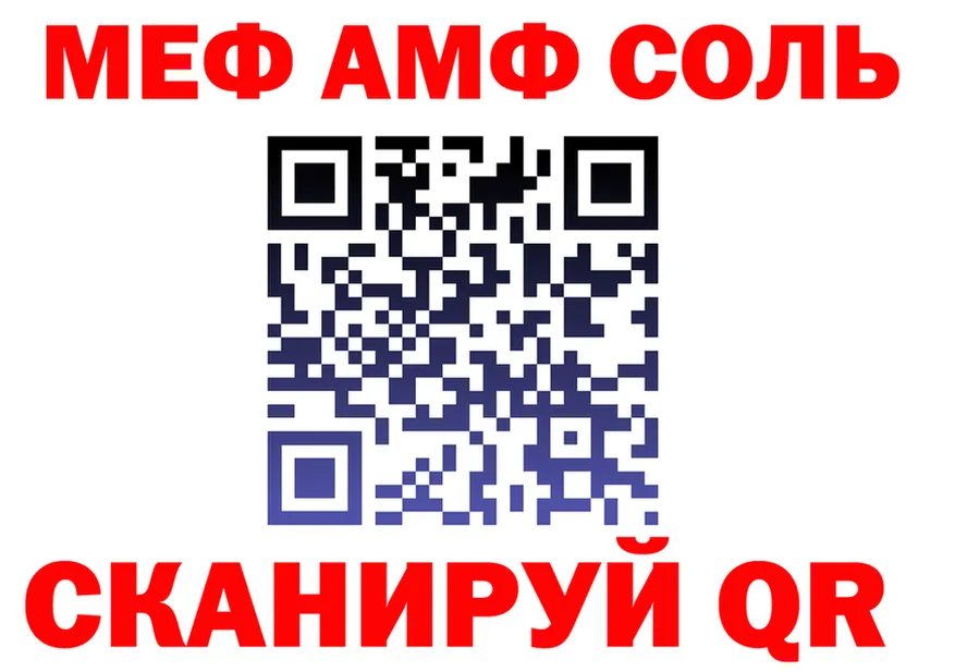 ГАШ Ice-O-Lator ТОР маркетплейс OMG Петровск