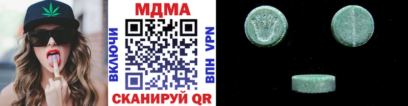 МДМА кристаллы  как найти закладки  МЕГА   Петровск 