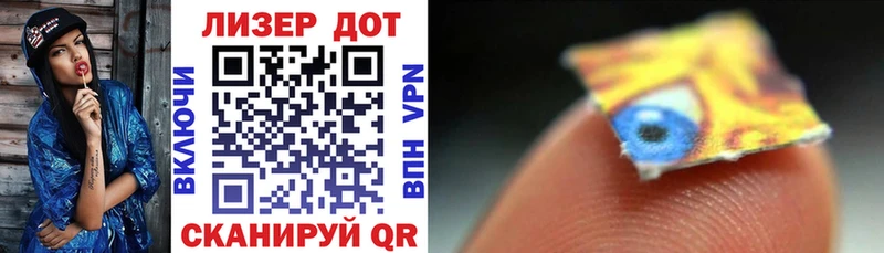 hydra   Петровск  Марки N-bome 1,8мг 