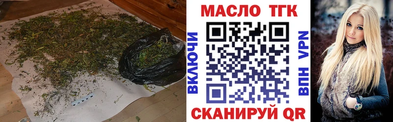 ТГК жижа  Петровск 